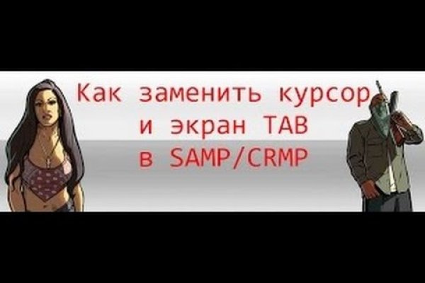 Кракен сайт ссылка тор браузере