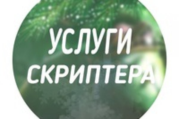 Регистрация на сайте кракен