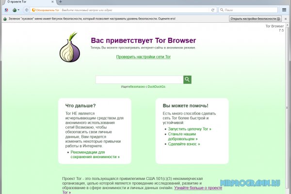 Ссылка кракен сайт зеркало