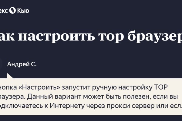 Кракен ссылки krakenwebs org