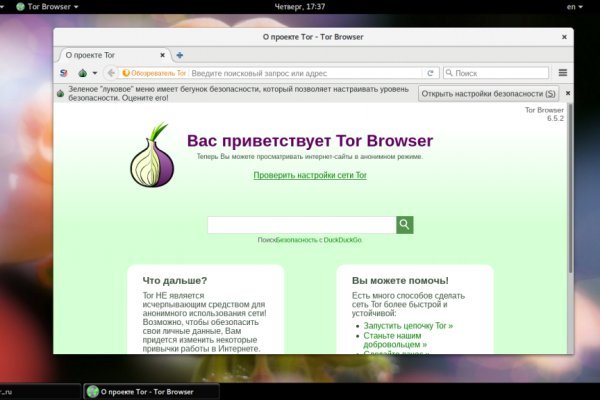 Kraken маркетплейс kr2web in