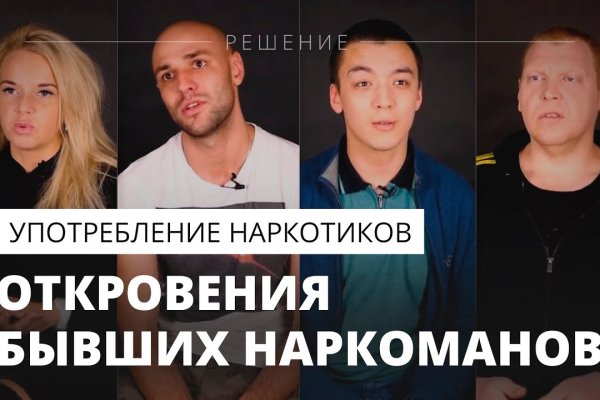 Кракен маркет зеркало
