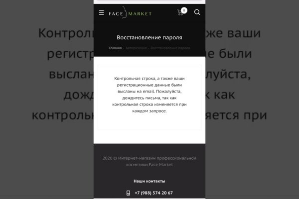 Кракен kr2web in сайт официальный