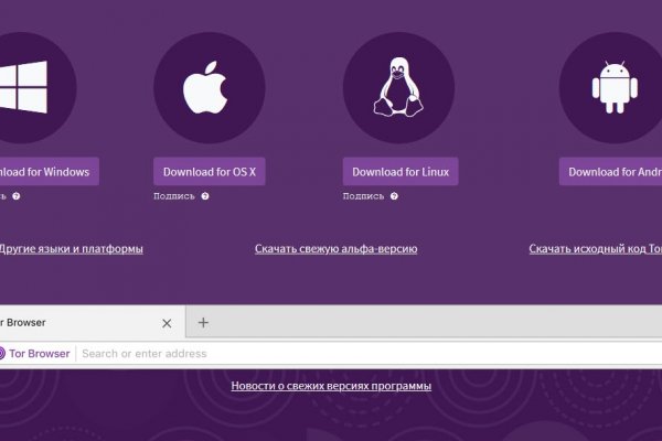 Кракен ссылка на тор официальная онион