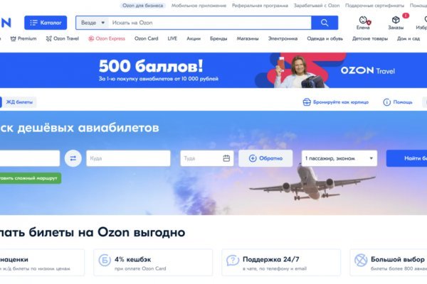 Кракен сайт kr2web in цены