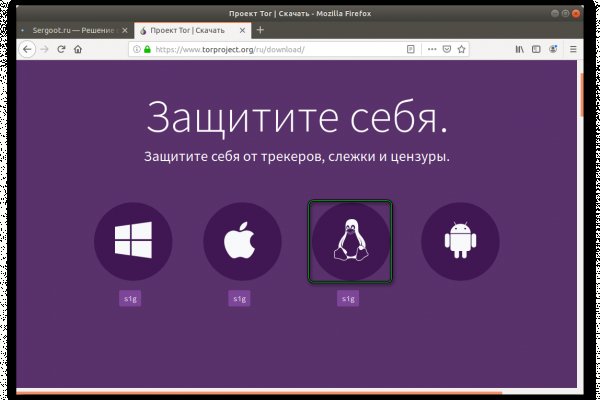 Главная страница кракен
