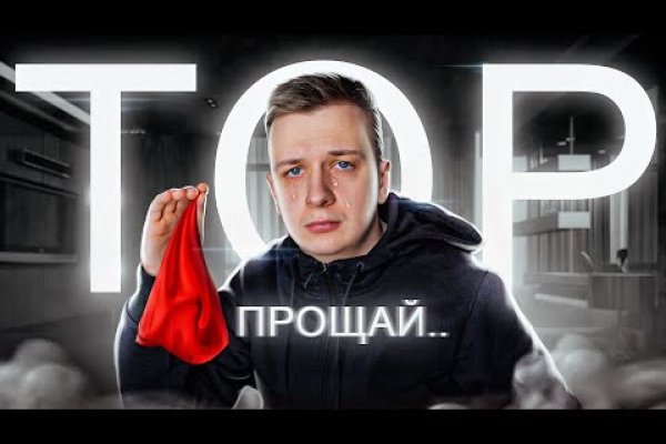 Кракен что это такое наркотики