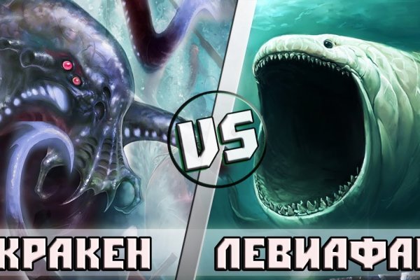 Kraken ссылка на сайт тор