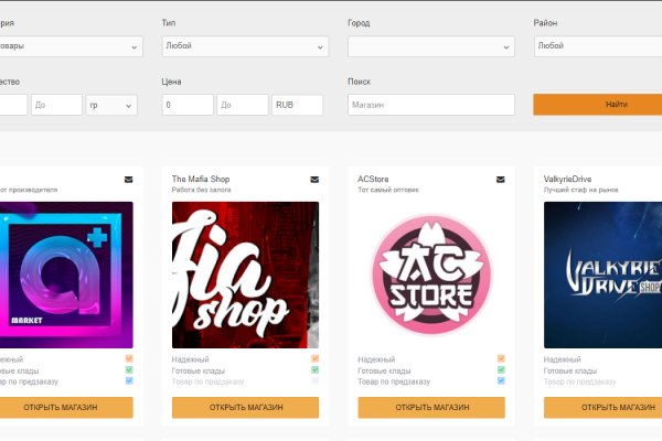 Кракен шоп даркнет