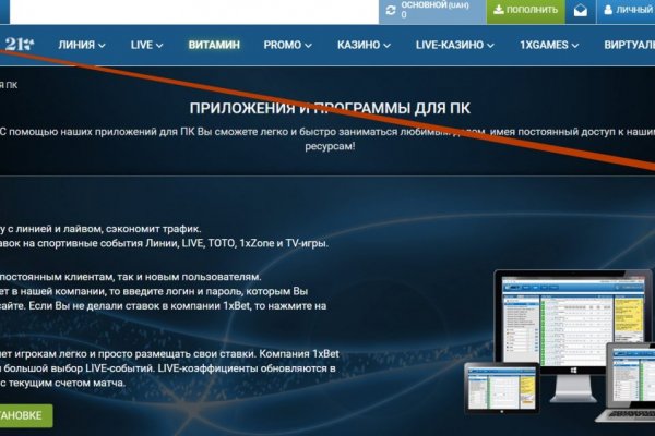 Кракен онион зеркало