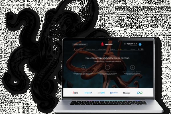 Kraken ссылка зеркало рабочее