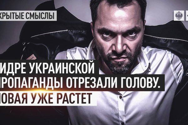 Как восстановить доступ к аккаунту кракен