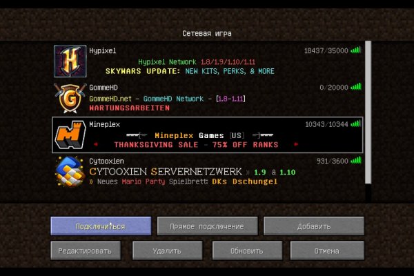 Kraken адрес
