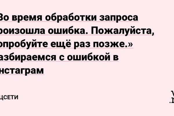 Как зарегистрироваться на кракене маркетплейс