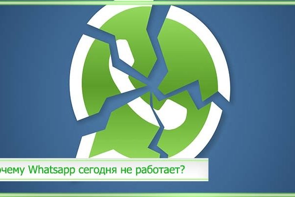 Что такое kraken в россии