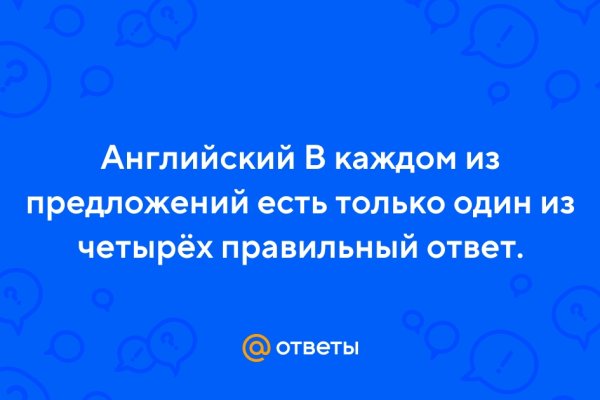 Регистрация на кракен