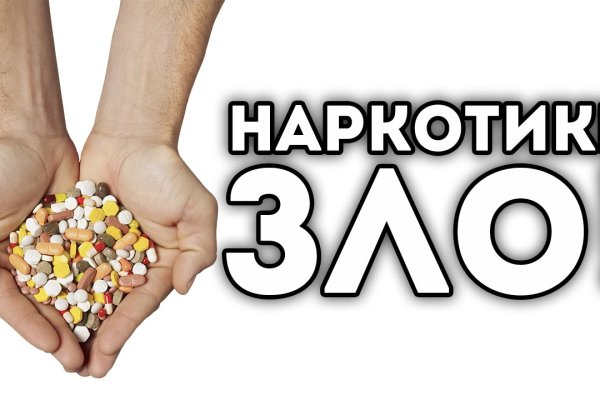 Что такое kraken в россии