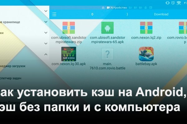 Кракен сайт kr2web